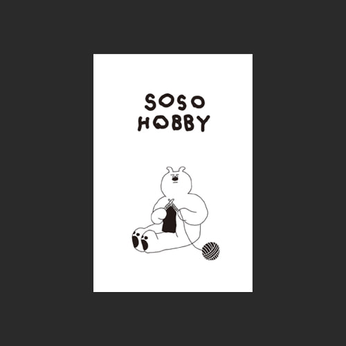 SOSO HOBBY BOOK